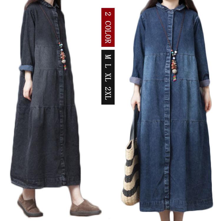 デニムワンピース ロング シャツワンピース マキシ 長袖 春秋 羽織 コート ロングコート ロング丈 デニムシャツ