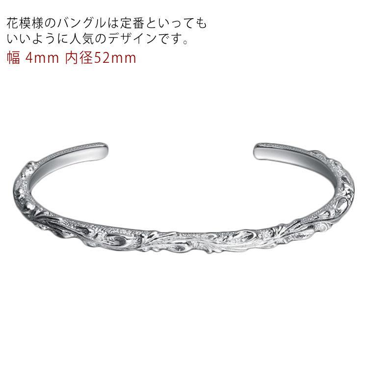 シルバー925 オープン バングル 花刻印 ブレスレット メンズ レディース 幅4mm 内径 52mm 重量 11g シルバーブレスレット シルバー9 Wxn アパレルavicii アヴィーチ 通販 Yahoo ショッピング