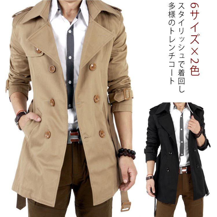 ファッション ユナイテッドトウキョウ トレンチコート メンズ ビジネス ミドル丈 メンズステンカラーコート 黒 春 秋 春秋 コート スプリングコート ミディアム丈 ビジネスジャケット 通 9r2oni0lzj Www Shahjahanmosque Org Uk