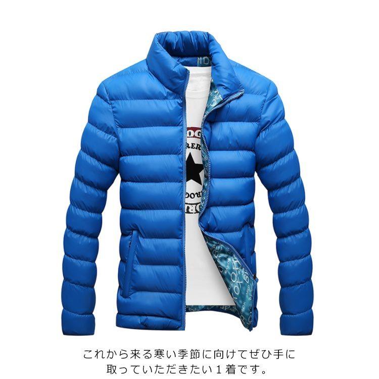 卸し売り購入 春秋 秋冬 ブルゾン 中綿コート メンズ 中綿ジャケット アウター メンズファッション 服 メンズ コート 綿 暖かい 厚手 中綿コート サイズ M Www We Job Com