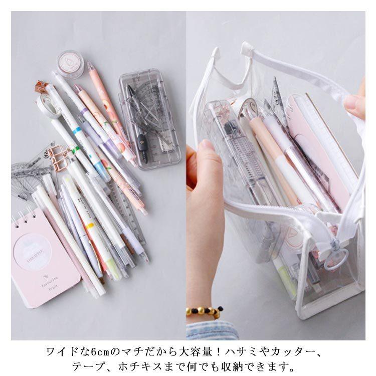 2点 大 小 クリアペンポーチ 透明ペンケース 大容量 筆箱 送料無料 小学生 中学生 高校生 ペンケース インスタ映え 人気 小物入れ 可愛い ビ Wxn アパレルavicii アヴィーチ 通販 Yahoo ショッピング