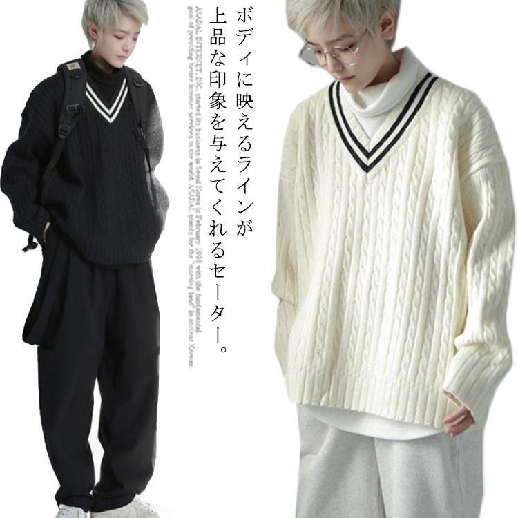 ニットセーター メンズ Vネック ケーブル編み スクールセーター 長袖 ニットトップス スクールニットセーター プルオーバー 高校生 学生 スクール Wxn アパレルavicii アヴィーチ 通販 Yahoo ショッピング
