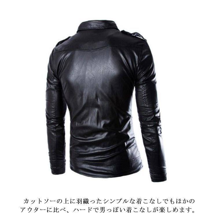 良質 ジャケット ライダースジャケット メンズ ボア ライダースジャケット レザージャケット ライダースジャケット 裏ボア 革ジャン メンズ 皮ジャン 裏起毛 アウター バイクウエア ホワイト コーヒー ブラック 革 皮 レザ Pawprintid Com