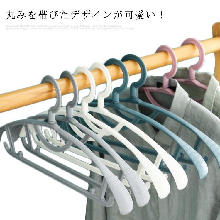 ハンガー すべらない 20本セット 360°回転可能 滑らない 40.5cm 跡が