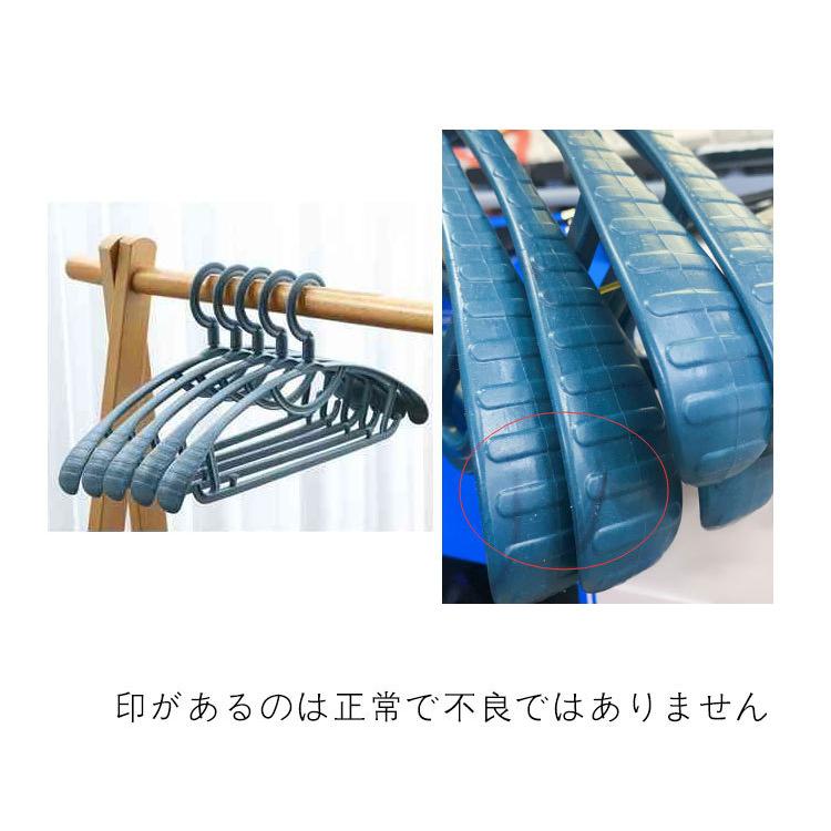 ハンガー すべらない 20本セット 360°回転可能 滑らない 40.5cm 跡が