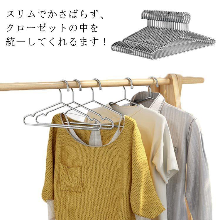 ハンガー 100本 セット ステンレス 42cm 透明ラバー付き すべらない おしゃれ 収納 引っ越し 新生活 ステンレスハンガー ずり落ちない シン