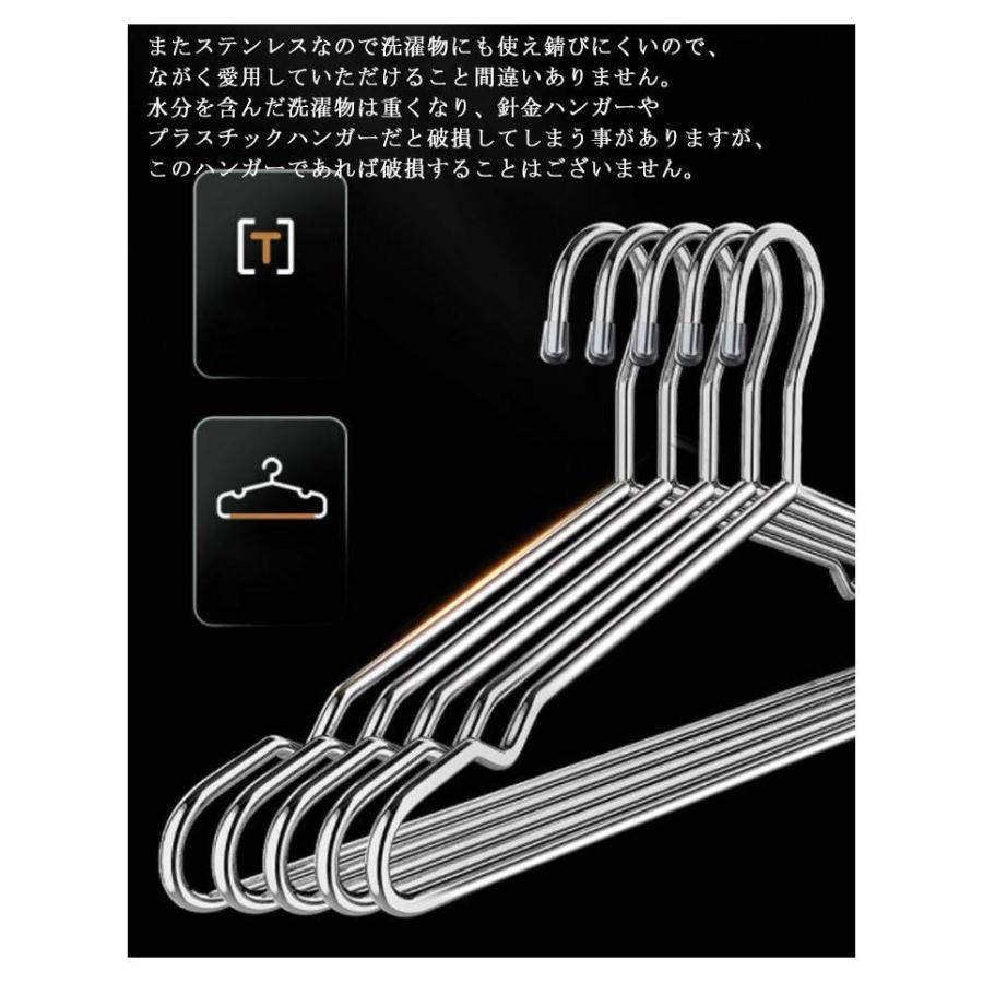 ハンガー 100本 セット ステンレス 42cm 透明ラバー付き すべらない おしゃれ 収納 引っ越し 新生活 ステンレスハンガー ずり落ちない シン