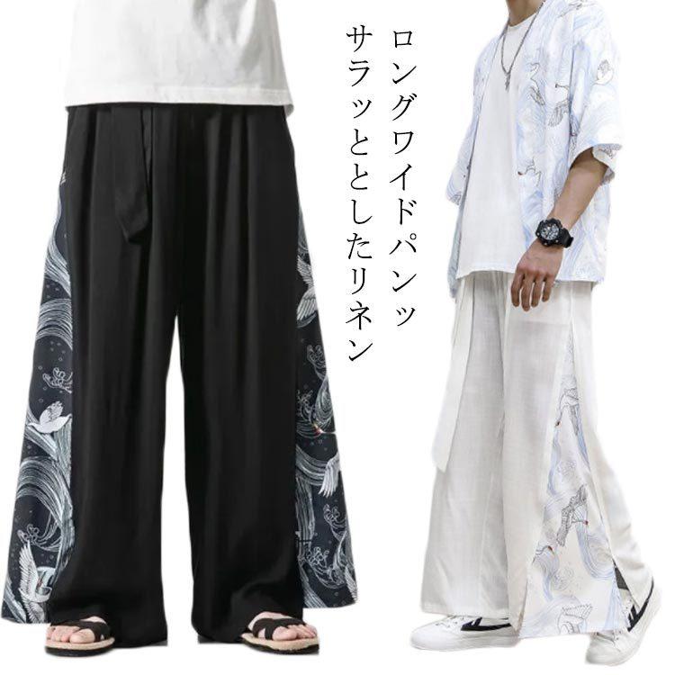 素晴らしい外見 ワイドパンツ メンズ パンツ 袴パンツ サルエルパンツ ボトムス サルエル ビッグシルエット ゆるパンツ ウエストゴム 大きいサイズ ルームウェア ス サルエルパンツ ビッグシルエット