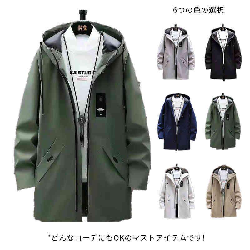 優先配送 ジャケット モッズコート メンズ スプリングコート 春 秋 ロングコ ロングジャケット コート ロング丈 アウター フード付き ピーコート トレンチコート ダッフルコート チェスターコート 着こなし カジュアル 大きいサ Www Threeriversofs Com