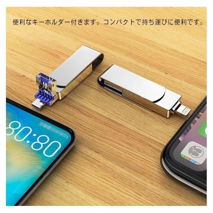 16GB APPLE USBメモリ iPhone usbメモリ iPad メモリ Lightning iOS USB 3.0 大容量 iPad Typ｜avicii｜08