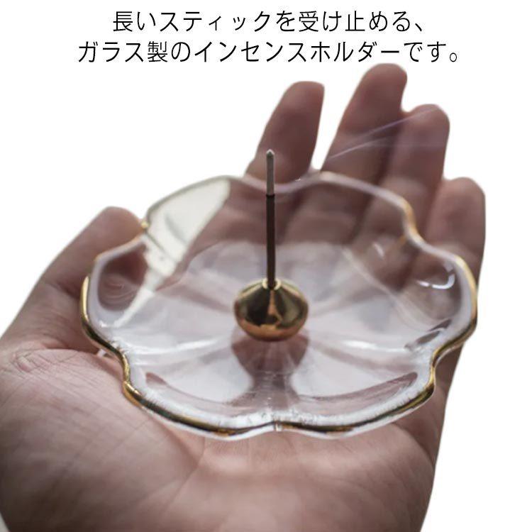 日本最大級 ガラス クリア インセンスホルダー ART OF BLACK