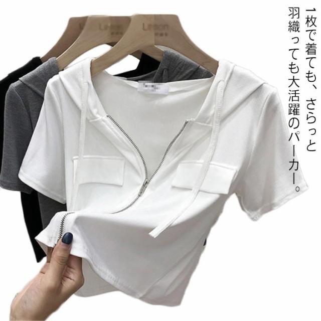 半袖 パーカー レディース 白 パーカー カーディガン おうちコーデ薄手 半袖 半そでt 半袖カットソー トップス 春 大人 ミセス 30代 40代 Wxn アパレルavicii アヴィーチ 通販 Yahoo ショッピング