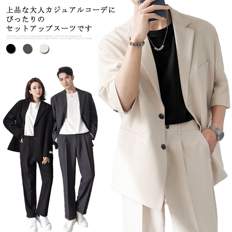 超ポイント祭 期間限定 メンズ セットアップ 韓国 スラックス テーラードジャケット ジャケット 上下セット セットアップ ゆったり 七分袖 カジュアルスーツ ファッション カジュアルスーツ サイズ M