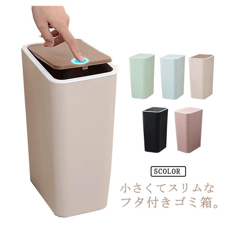 ゴミ箱 ふた付き スリム 8L ごみ箱 袋 見えない ミニ 小さい キッチン トイレ サニタリー ダストボックス 洗面所 車 車載 ゴミ袋 省スペース｜avicii｜06