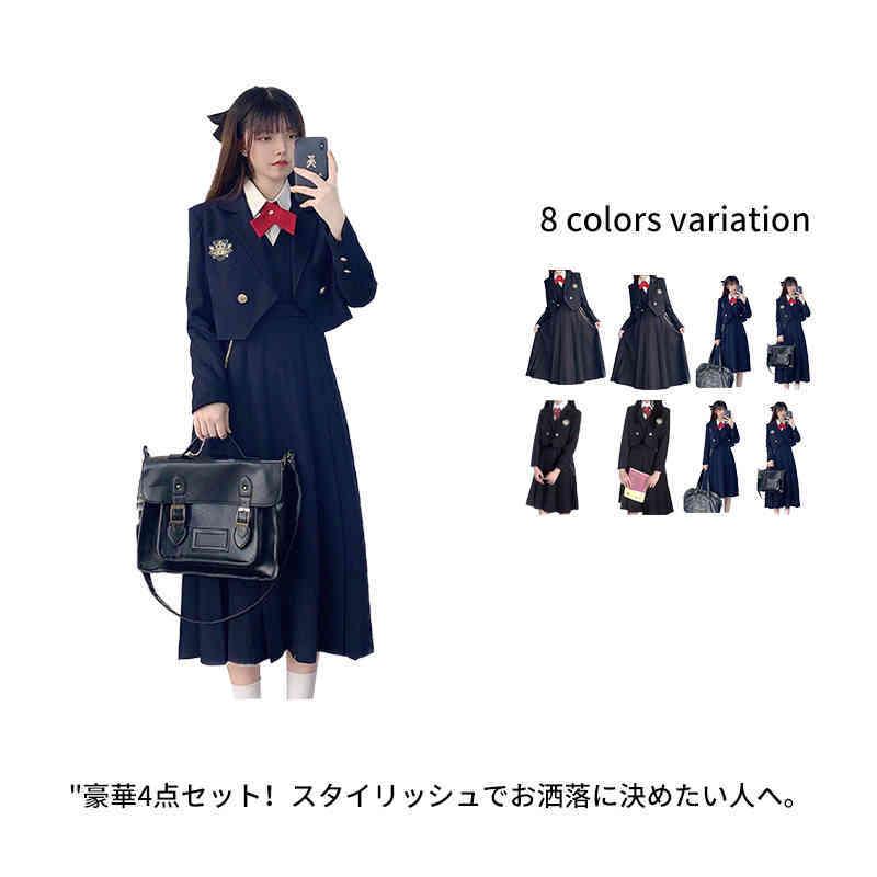 卒業式スーツ 4点セット 女の子 ゆったりサイズ フォーマルスーツ 女児 ジュニアスーツ スカート レデイース 制服 無地 卒服 中学生 チェック柄 春の新作続々