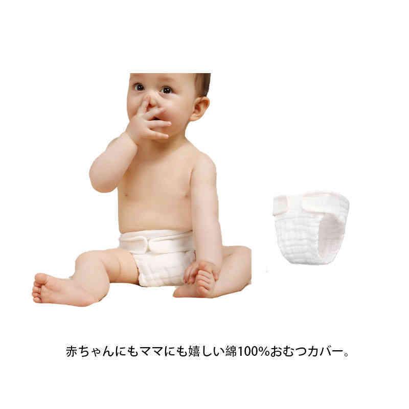 最大48%OFFクーポン最大48%OFFクーポンベビー用おむつカバー 綿素材3枚組み アソート(綿素材) 内ベルト式 (オムツカバー ベビー 赤ちゃん キッズ 布おむつカバー 布オムツカバー 男の子 おむつカバー 成形布おむつ 10枚組 綿100% 布おむつ 布オムツ 成形おむつ おむつ 赤ちゃん オムツ 新生児 ベビー おむつパッド オムツパッド ベビーオムツ 白 保育園 出産準備 入園準備 入園グッズ トイレトレーニング キルト生地 男の子 トイレ トレーニング 節約 エコ