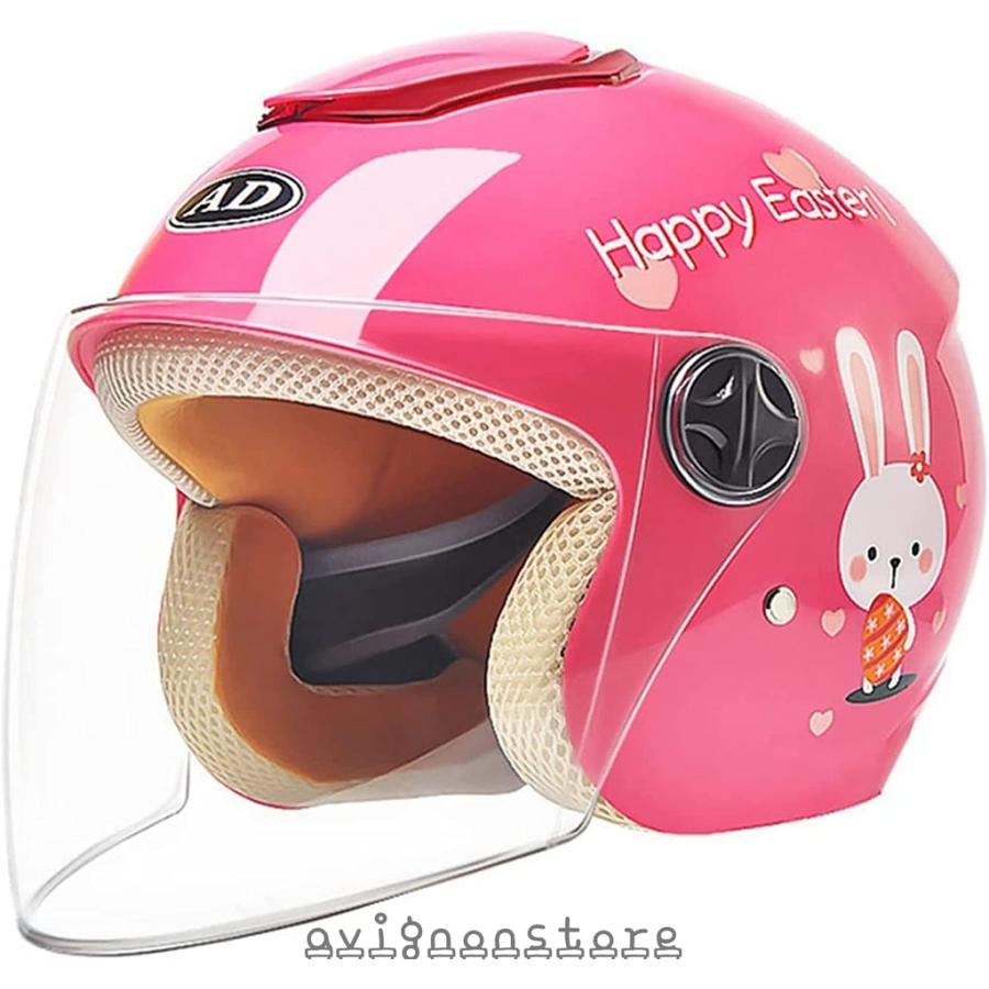 かわいい フルフェイス バイクヘルメット 子供用 キッズ 原付 ハーフ