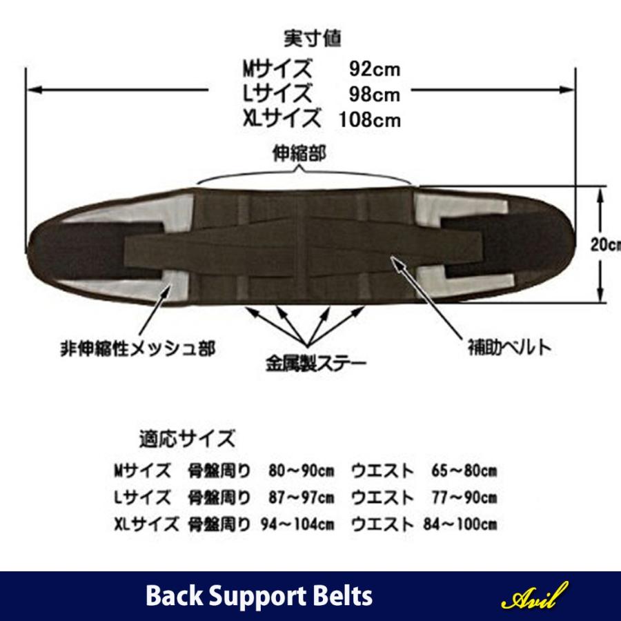 腰椎3D加圧サポーターベルト 腰痛ベルト 腰痛サポーター 腰ベルト 腰サポーター |  | 06