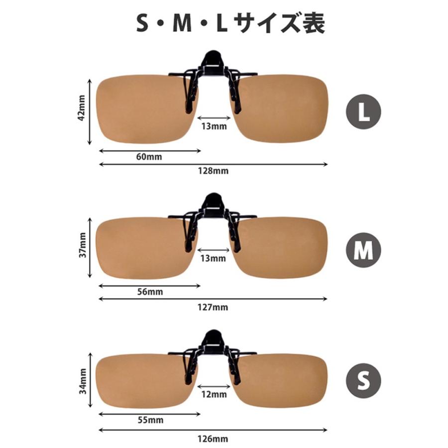 眼鏡取り付けクリップ式偏光サングラス 2カラーセット 専用ケース付