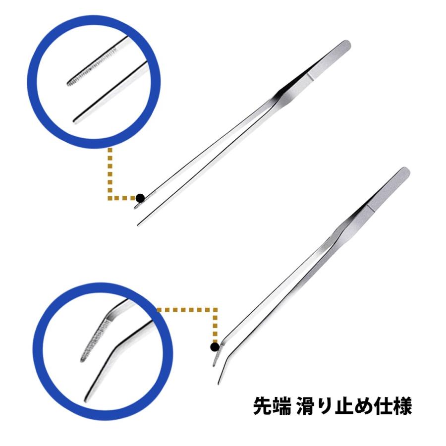 ハーバリウム・水槽清掃用ピンセット 27cm 2種類セット(ストレート