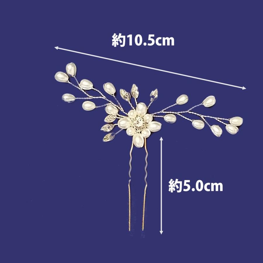パール ヘアピン ヘアアクセサリー ブライダル 結婚式 ウェディング パーティー 髪飾り　3本セット |  | 03