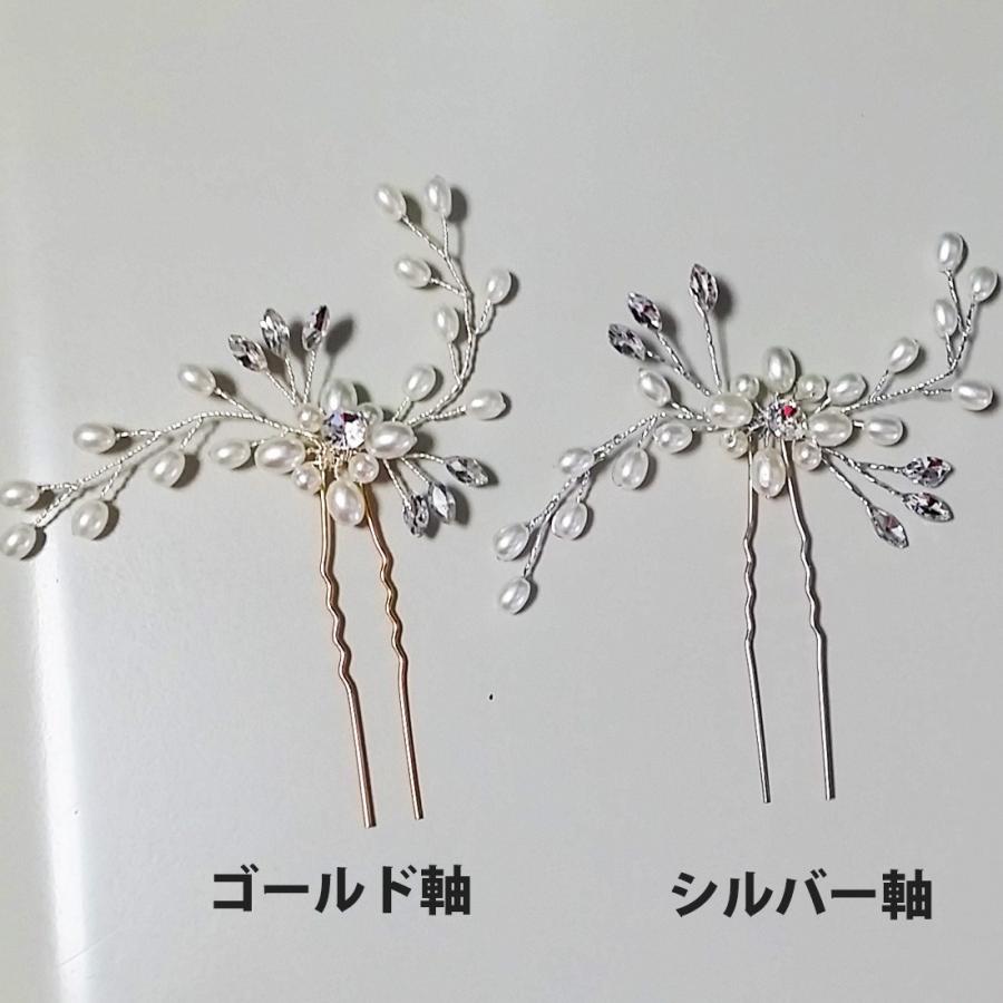 パール ヘアピン ヘアアクセサリー ブライダル 結婚式 ウェディング パーティー 髪飾り　3本セット |  | 05