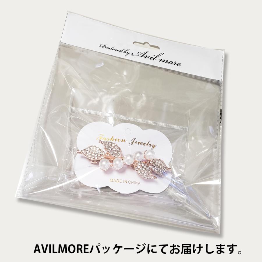 AVILMORE ヘアクリップ パール バレッタ 髪飾り ヘアピン 髪留め 結婚式 入学式 卒業式 ヘアーバレッタ｜avil｜09