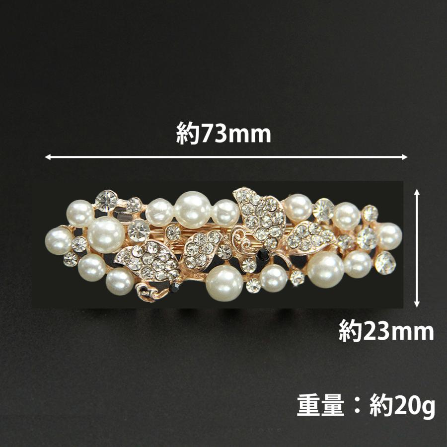 AVILMORE ヘアバレッタ パール 髪飾り レディース ヘアクリップ ヘアーバレッタ |  | 09