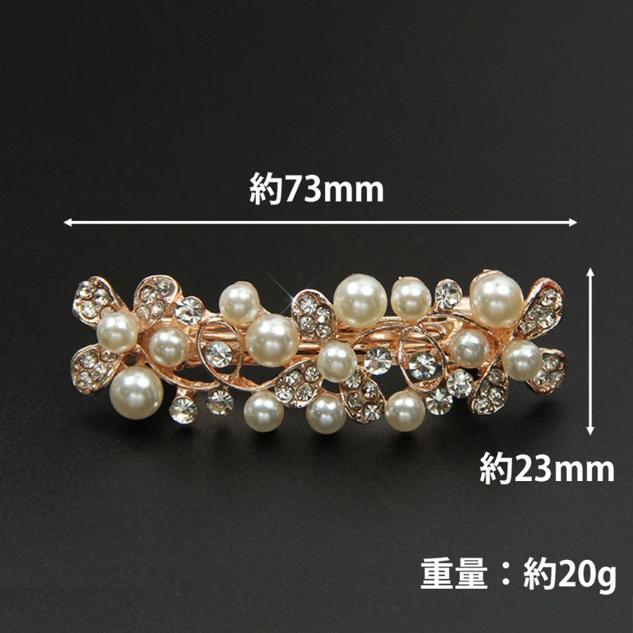AVILMORE ヘアバレッタ パール 髪飾り レディース ヘアクリップ ヘアーバレッタ |  | 07