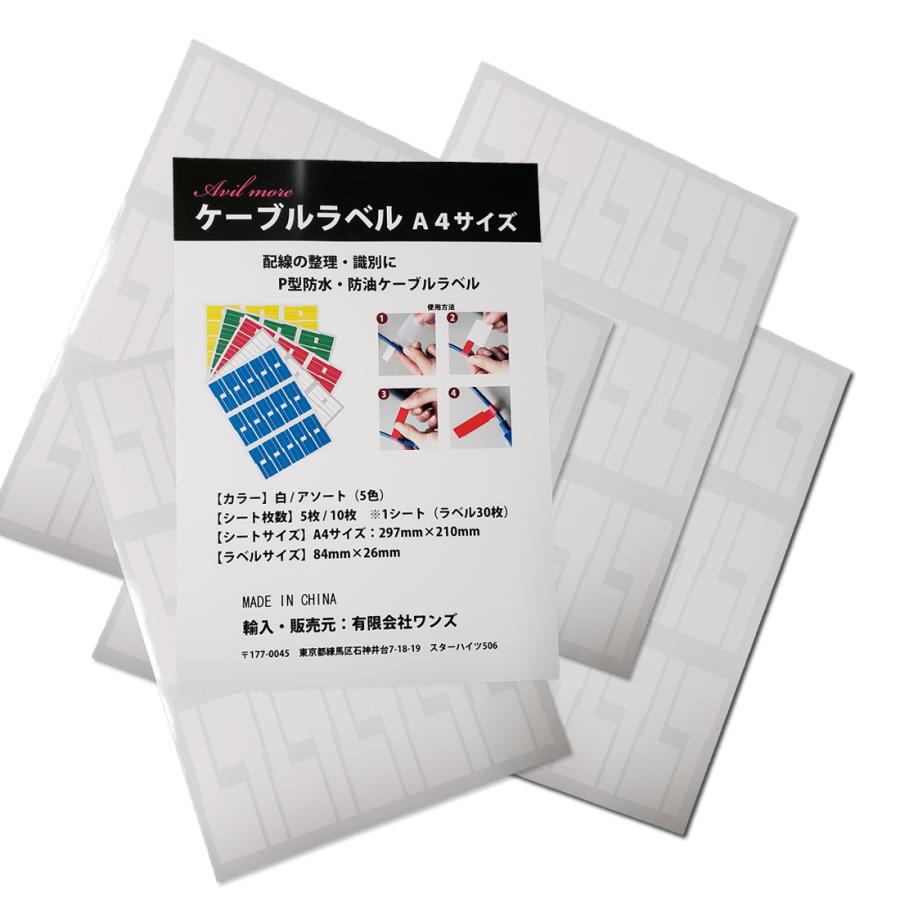ケーブルラベル 150枚 ケーブルタグ 防水 防油 電源ケーブル LANケーブル 配線識別 配線整理 手書き可能 |  | 01