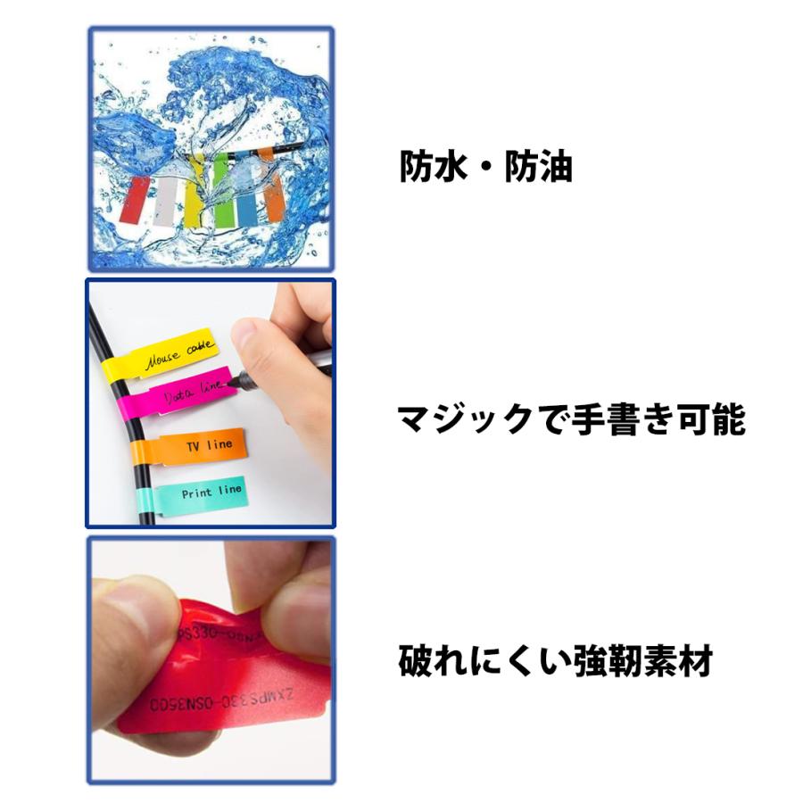 ケーブルラベル 150枚 ケーブルタグ 防水 防油 電源ケーブル LANケーブル 配線識別 配線整理 手書き可能 |  | 06