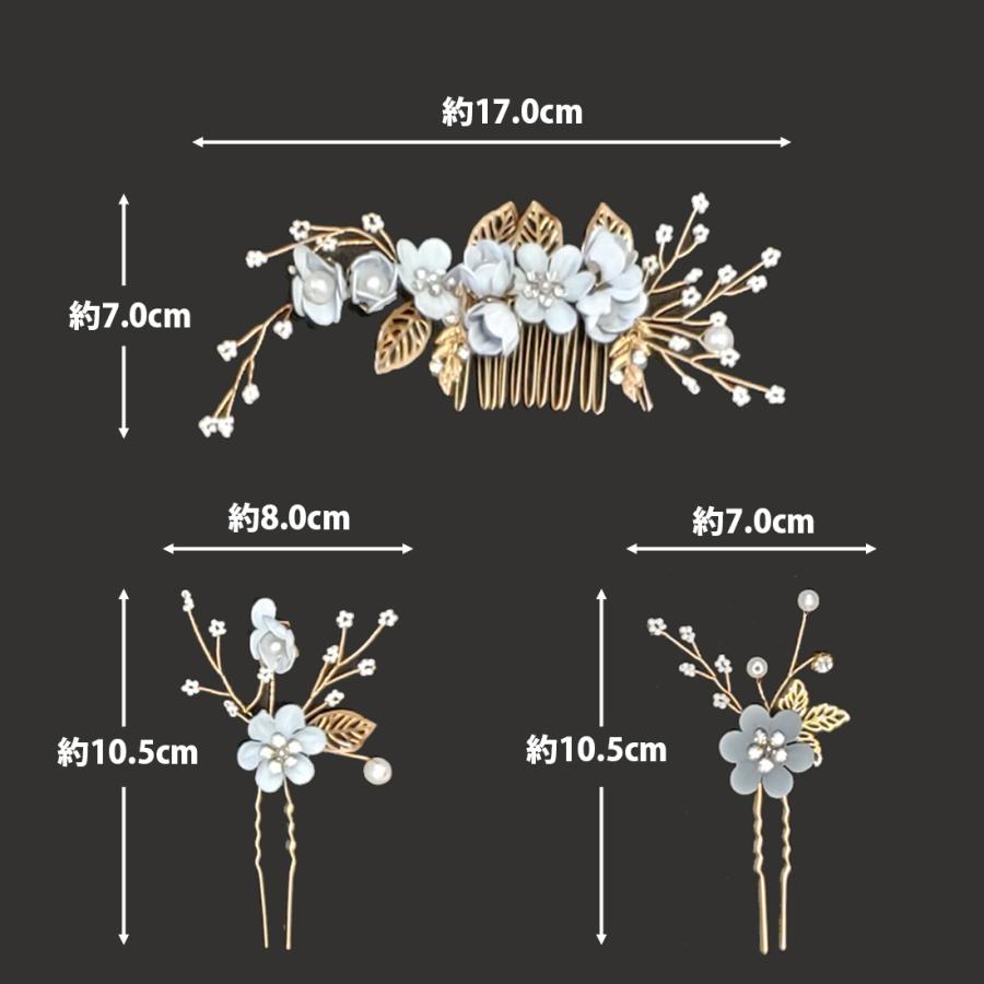 フラワー ヘアーコーム ヘアピン 3点セット 髪飾り 発表会 ヘアアクセサリー 結婚式 入学式 卒業式 和装髪飾り 洋装髪飾り |  | 05