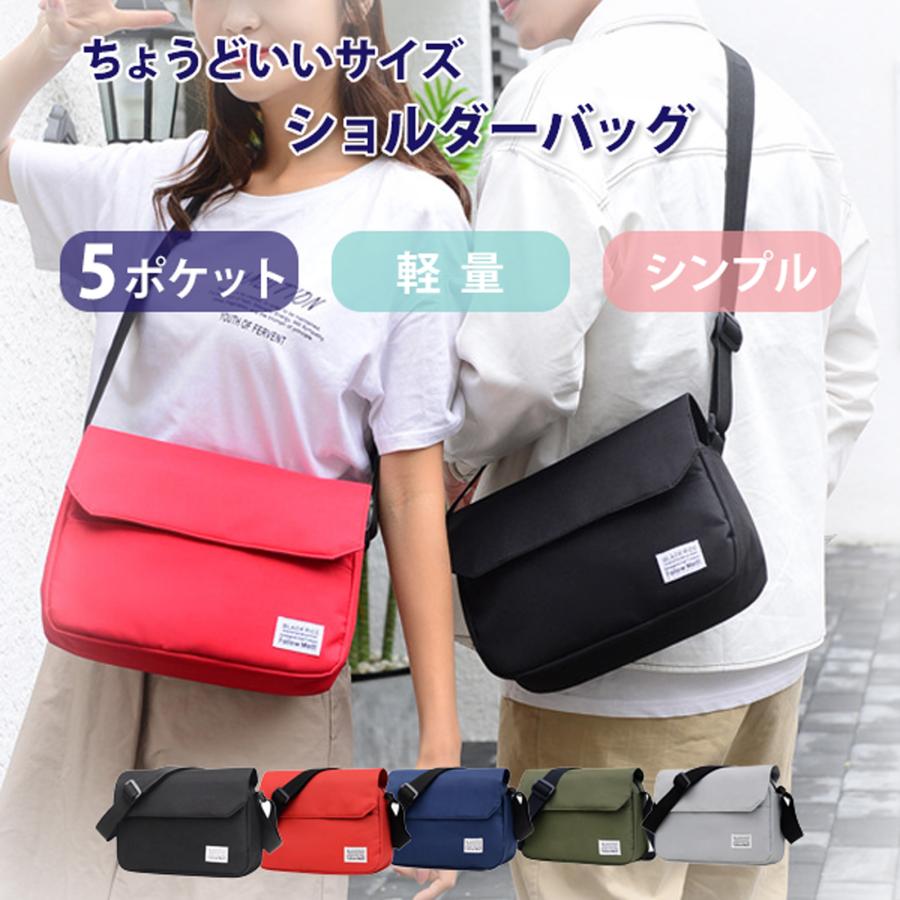 ショルダーバッグ メンズ ショルダーバッグ レディース 小さめ 軽量 斜めがけ ナイロン サコッシュ シンプル ストリート 無地 | 