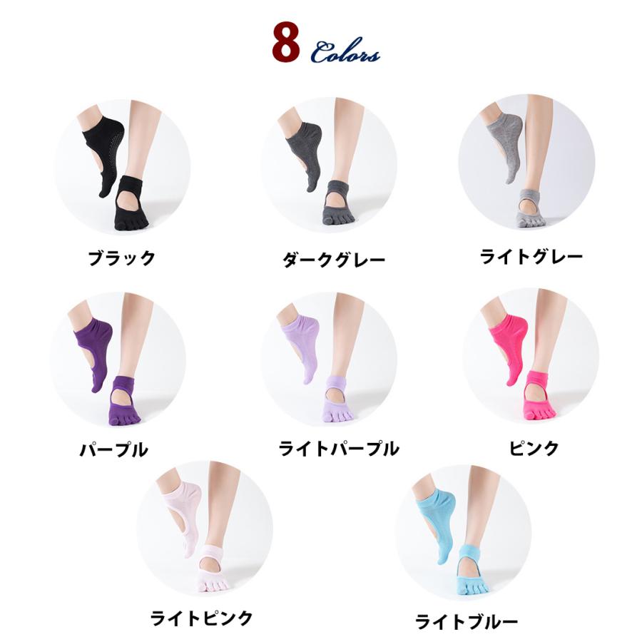 ヨガソックス 5本指 甲アキタイプ 滑り止め レディース バレエ ピラティス ヨガ ウェア　ヨガ靴下 |  | 11
