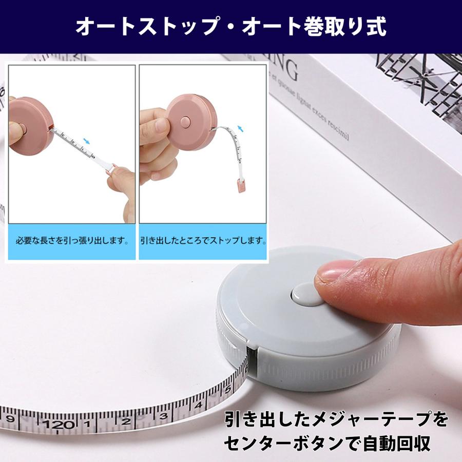 巻取りボタン付きメジャー 巻き尺 2m 裁縫 洋裁 手芸用 両面目盛 200cm 79inch バスト ウエスト 測定 インチ センチ メジャー 服 巻尺 オートメジャー |  | 06