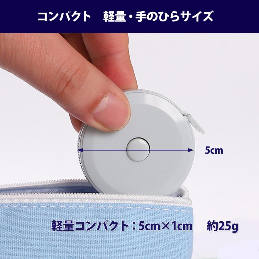 巻取りボタン付きメジャー 巻き尺 2m 裁縫 洋裁 手芸用 両面目盛 200cm 79inch バスト ウエスト 測定 インチ センチ メジャー 服 巻尺 オートメジャー |  | 07