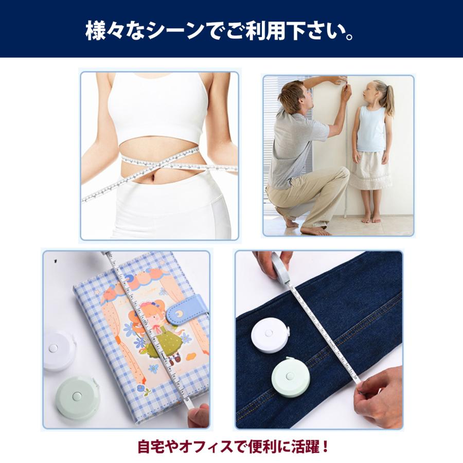 巻取りボタン付きメジャー 巻き尺 2m 裁縫 洋裁 手芸用 両面目盛 200cm 79inch バスト ウエスト 測定 インチ センチ メジャー 服 巻尺 オートメジャー |  | 08