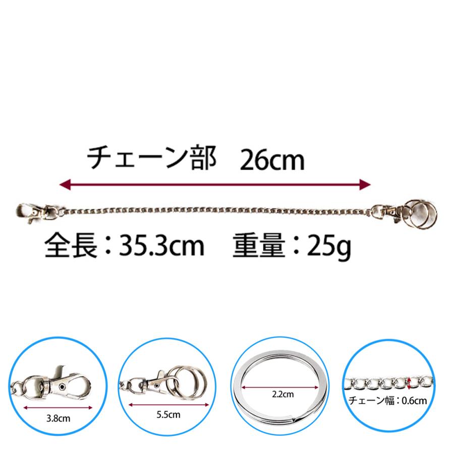 AVILMORE ウォレットチェーン 二重リング付き  キーホルダー キーチェーン ニッケル カニカン 26cm |  | 02
