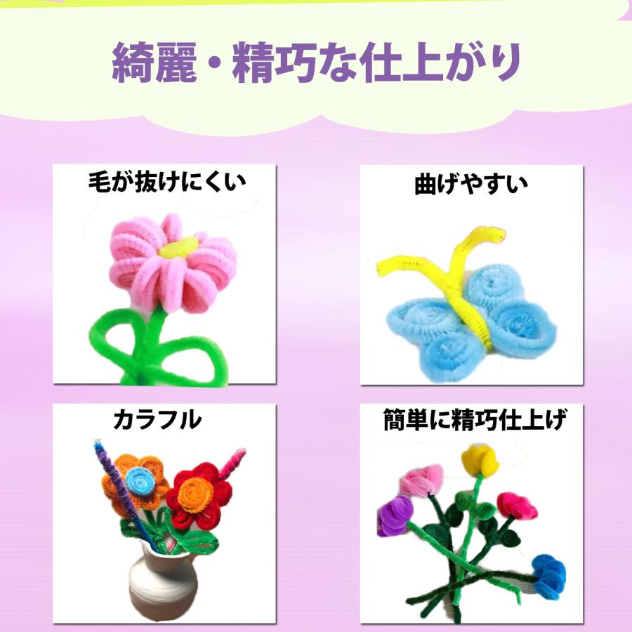 手芸モール 工作モール ミックスカラー 6mm 約100本 クラフトモール