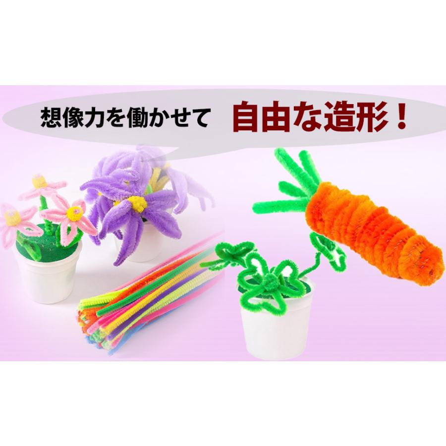 手芸モール 工作モール ミックスカラー 6mm 約100本 クラフトモール