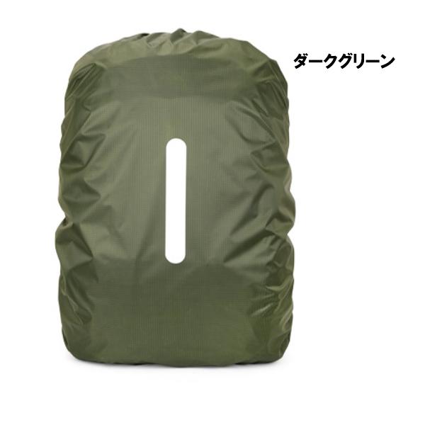 リュックカバー レインカバー 反射テープ 雨よけ 即納 ザックカバー 雨 雪 防水 軽量 撥水 バックパック アウトドア 旅行 登山 通勤通学 キャンプ 20L 35L 45L |  | 18