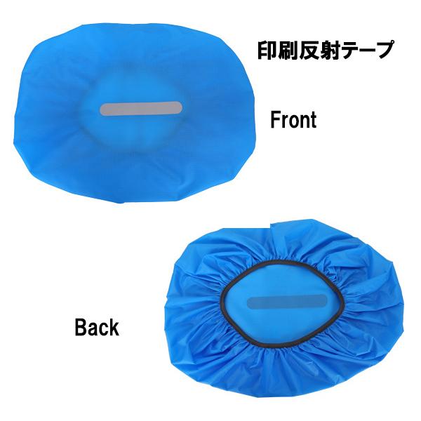 リュックカバー レインカバー 反射テープ 雨よけ 即納 ザックカバー 雨 雪 防水 軽量 撥水 バックパック アウトドア 旅行 登山 通勤通学 キャンプ 20L 35L 45L |  | 10