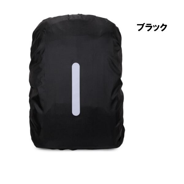 リュックカバー レインカバー 反射テープ 雨よけ 即納 ザックカバー 雨 雪 防水 軽量 撥水 バックパック アウトドア 旅行 登山 通勤通学 キャンプ 20L 35L 45L |  | 11