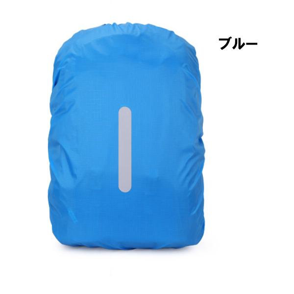 リュックカバー レインカバー 反射テープ 雨よけ 即納 ザックカバー 雨 雪 防水 軽量 撥水 バックパック アウトドア 旅行 登山 通勤通学 キャンプ 20L 35L 45L |  | 12