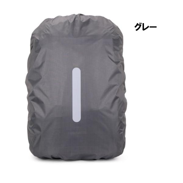 リュックカバー レインカバー 反射テープ 雨よけ 即納 ザックカバー 雨 雪 防水 軽量 撥水 バックパック アウトドア 旅行 登山 通勤通学 キャンプ 20L 35L 45L |  | 16