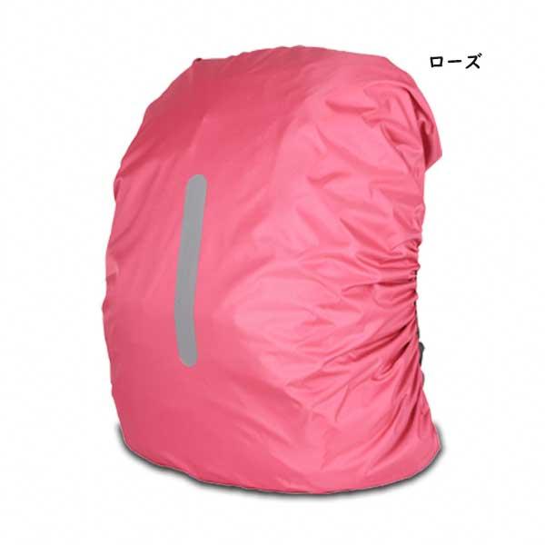 リュックカバー 反射テープ レインカバー 雨よけ 即納 ザックカバー 雨 雪 防水 軽量 撥水 バックパック アウトドア 旅行 登山 通勤通学 キャンプ 20L 35L 45L |  | 22