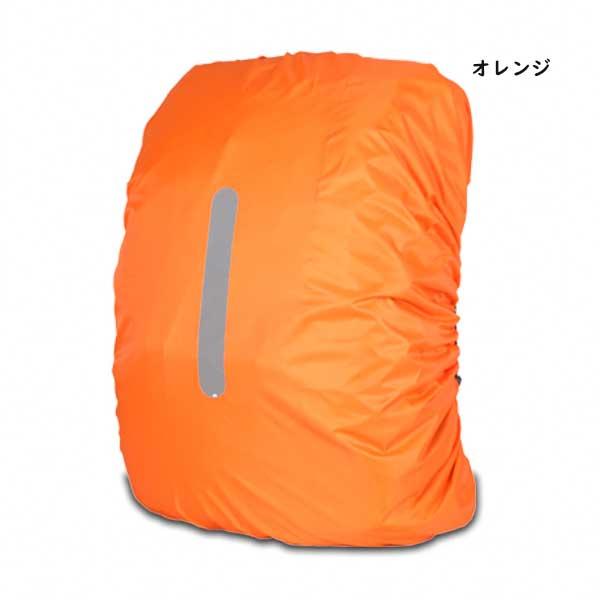 リュックカバー 反射テープ レインカバー 雨よけ 即納 ザックカバー 雨 雪 防水 軽量 撥水 バックパック アウトドア 旅行 登山 通勤通学 キャンプ 20L 35L 45L |  | 24