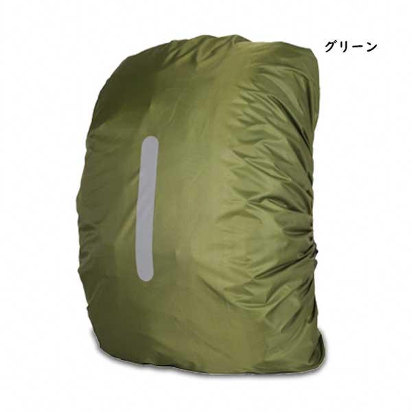 リュックカバー 反射テープ レインカバー 雨よけ 即納 ザックカバー 雨 雪 防水 軽量 撥水 バックパック アウトドア 旅行 登山 通勤通学 キャンプ 20L 35L 45L |  | 25