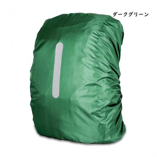 リュックカバー 反射テープ レインカバー 雨よけ 即納 ザックカバー 雨 雪 防水 軽量 撥水 バックパック アウトドア 旅行 登山 通勤通学 キャンプ 20L 35L 45L |  | 26