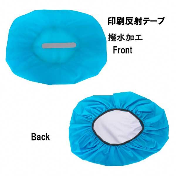 リュックカバー 反射テープ レインカバー 雨よけ 即納 ザックカバー 雨 雪 防水 軽量 撥水 バックパック アウトドア 旅行 登山 通勤通学 キャンプ 20L 35L 45L |  | 13